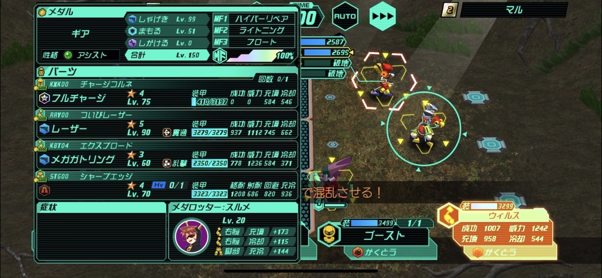 f:id:aoiro_rato:20200815193453j:plain f:id:aoiro_rato:20200815193453j:plain