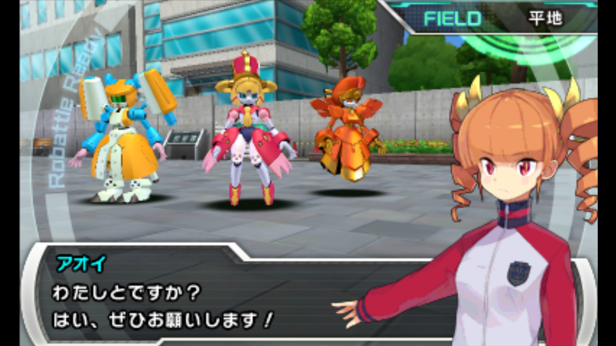 メダロット9】地形選択について【対戦知識】 - らとのーと