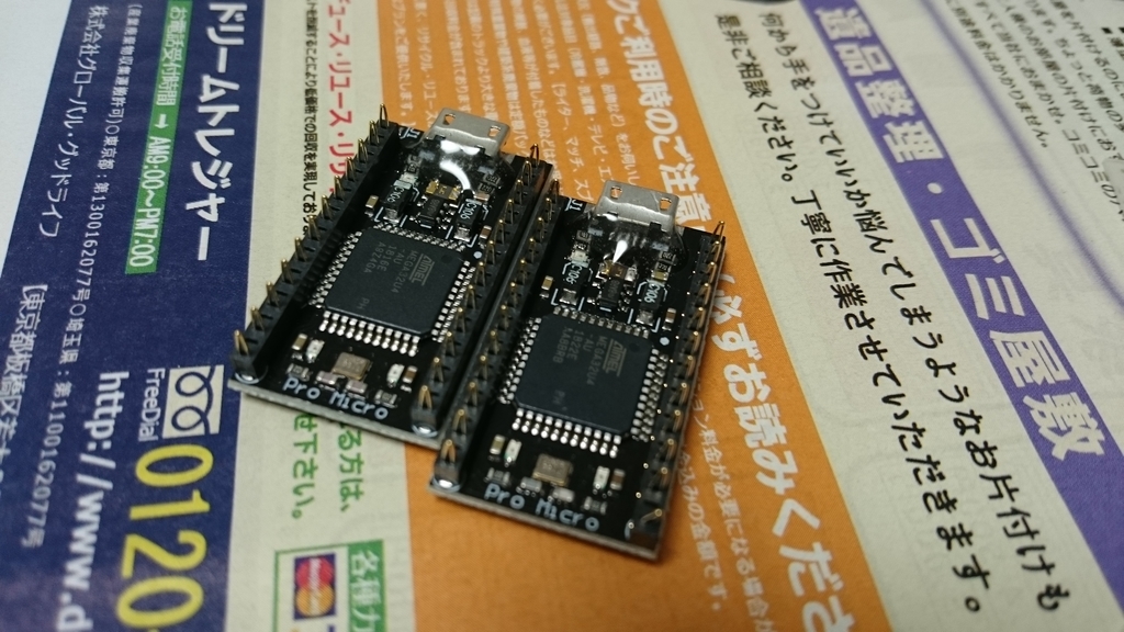 f:id:aoirohn:20181118140121j:plain