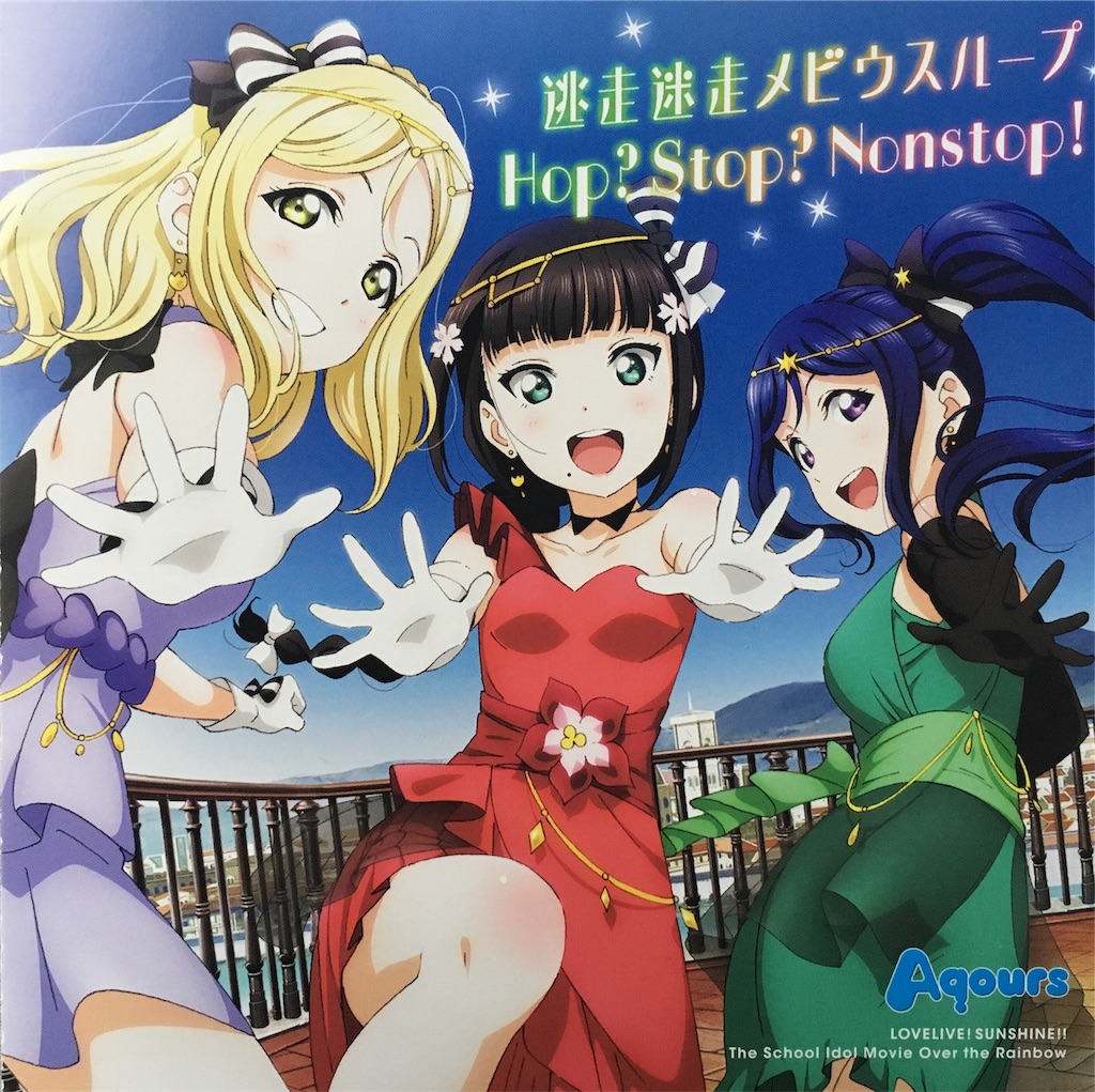 f:id:aoiroma:20190209235915j:image
