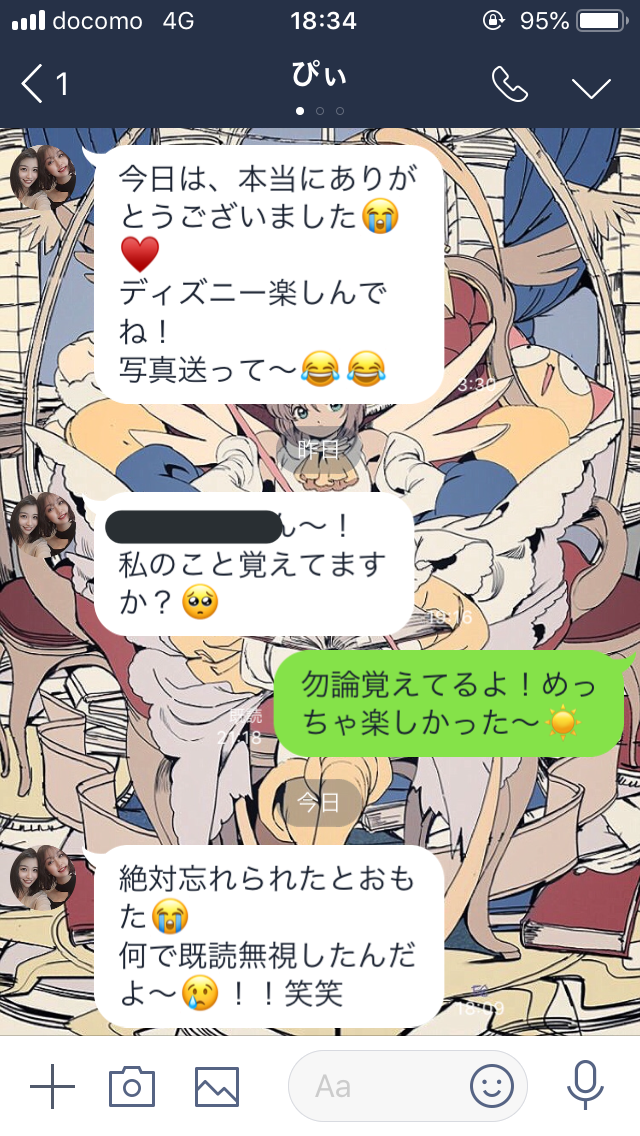 f:id:aoiroma:20190521232520p:plain
