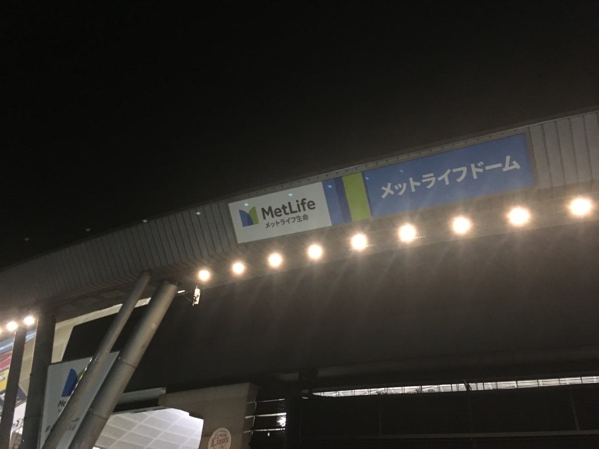 f:id:aoiroma:20190623234534j:plain