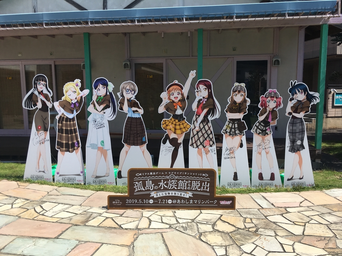 f:id:aoiroma:20191014131828j:plain