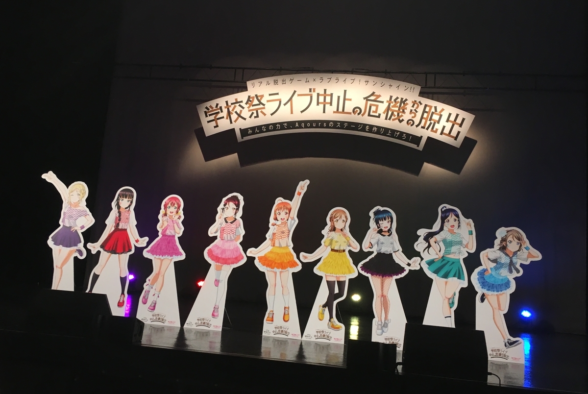 f:id:aoiroma:20191014131924j:plain