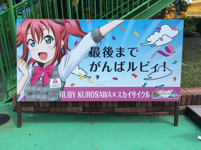 f:id:aoiroma:20191014132315j:plain