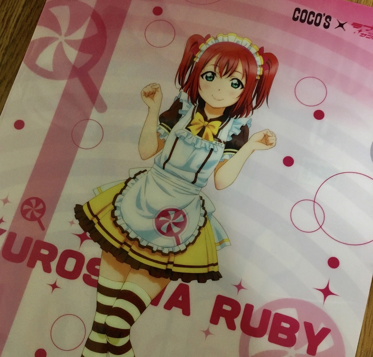 f:id:aoiroma:20191014132958j:plain