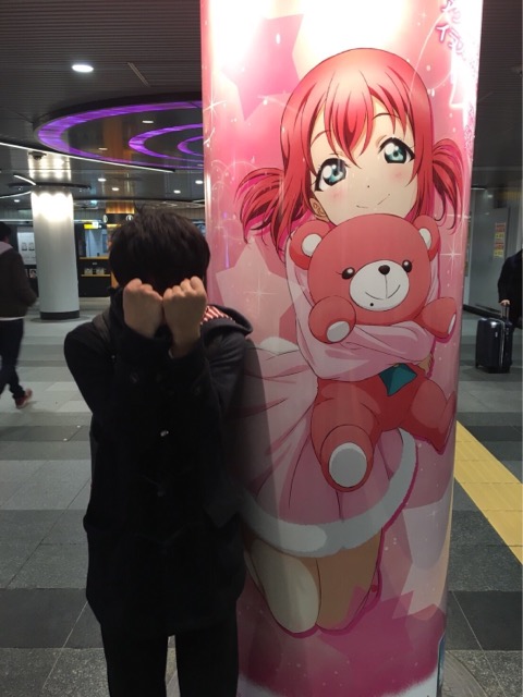 f:id:aoiroma:20191014133210j:plain