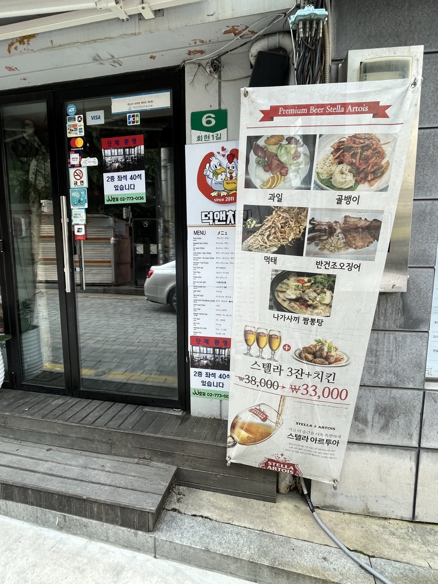 JJHOFのメニューの写真（料理写真付き）
