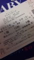 f:id:aoiroutyuu:20170925222114j:plain:medium f:id:aoiroutyuu:20170925222114j:plain:medium