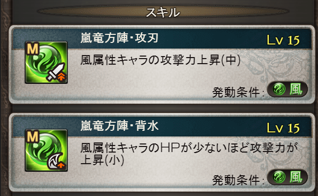 f:id:aoisena250:20170113231717p:plain