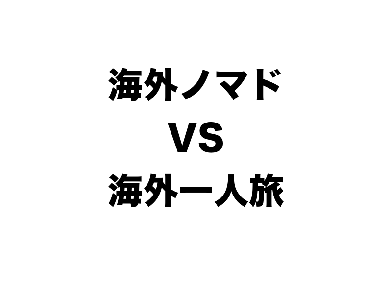 f:id:aoisnaps:20170529232547p:plain