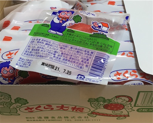f:id:aoisoa:20210317181143j:image