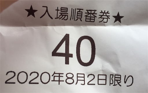 f:id:aoisoa:20210319235001j:plain