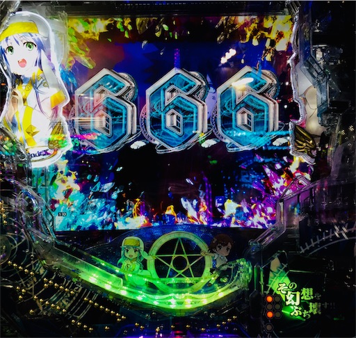 f:id:aoisoa:20210331224101j:plain