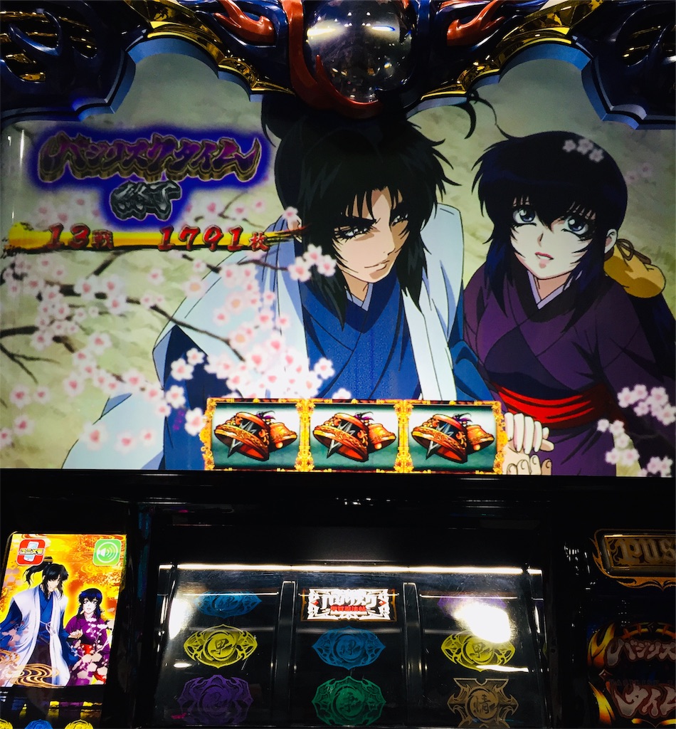 f:id:aoisoa:20210412194246j:plain
