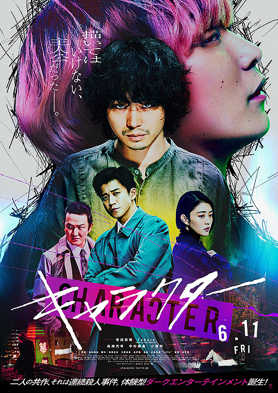 f:id:aoisoa:20210625215630j:plain