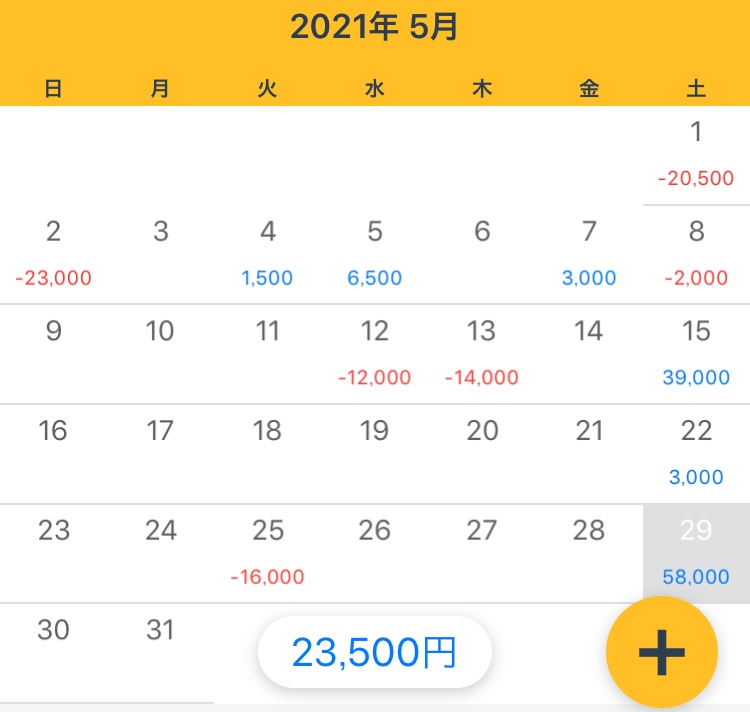 f:id:aoisoa:20210705222531j:plain