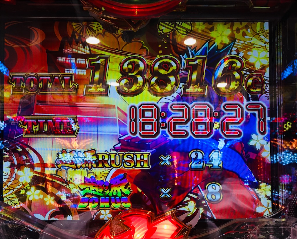 f:id:aoisoa:20210916205927j:plain