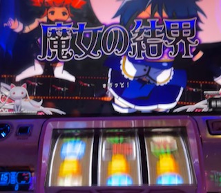 f:id:aoisoa:20220320231029j:plain