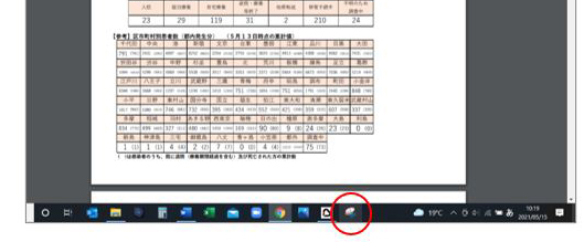 f:id:aoisora3:20210521093554j:plain