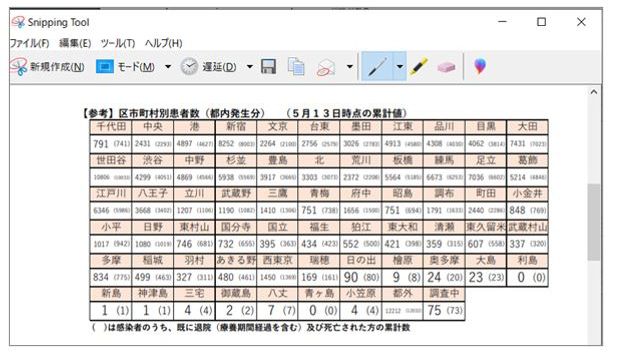 f:id:aoisora3:20210521094445j:plain