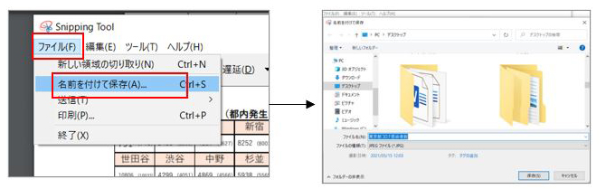 f:id:aoisora3:20210521094858j:plain