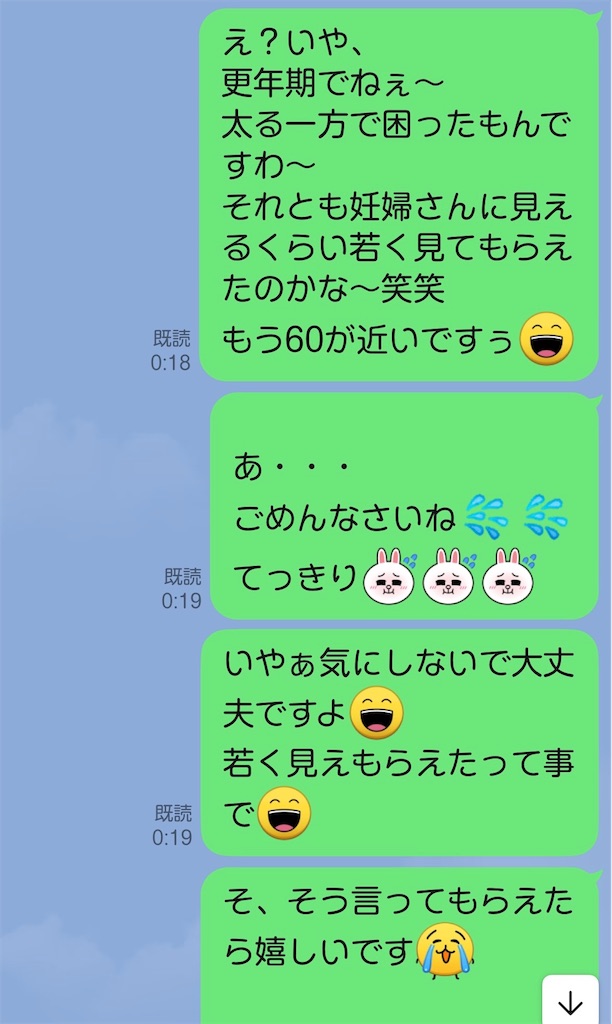 f:id:aoisora58:20250522102310j:image