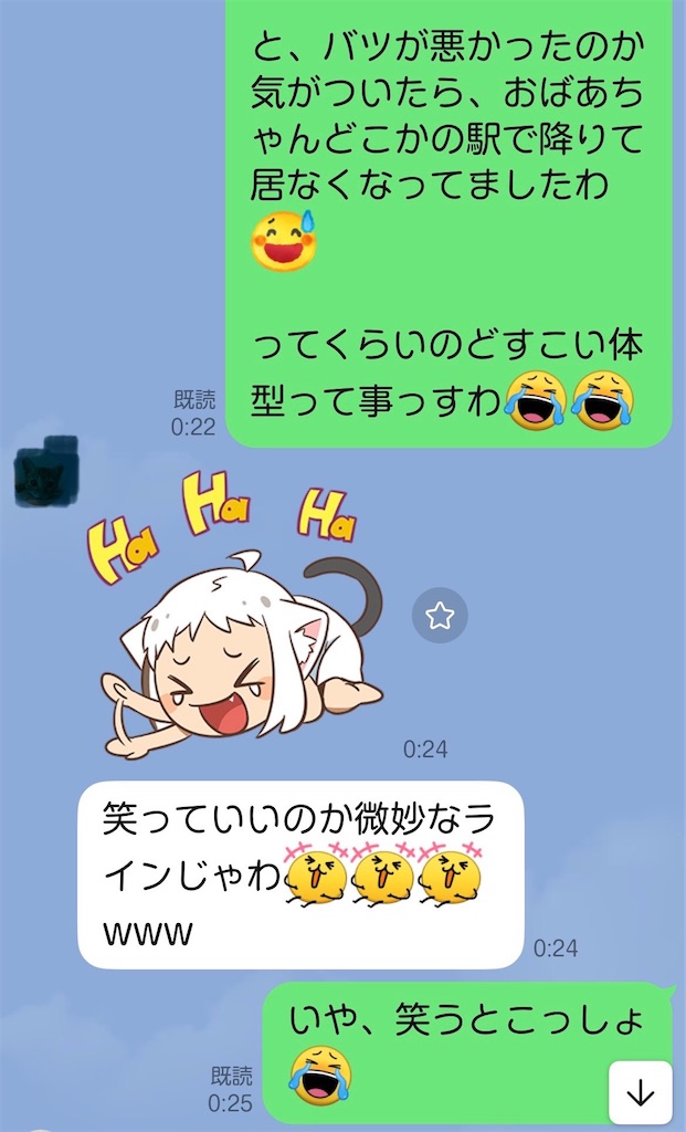 f:id:aoisora58:20250522102321j:image