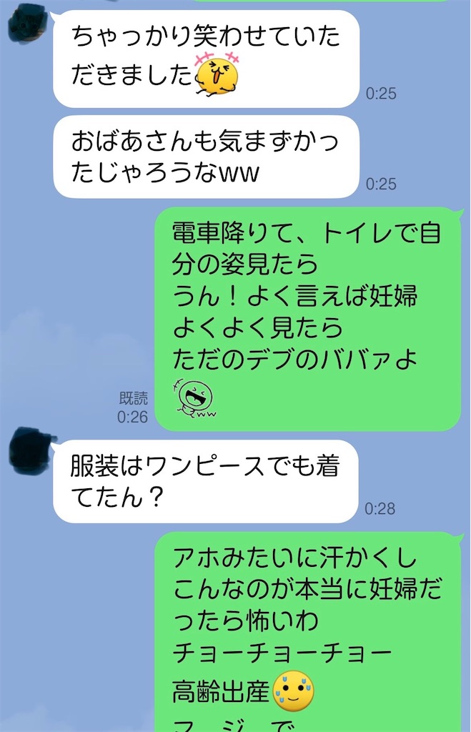 f:id:aoisora58:20250522102330j:image