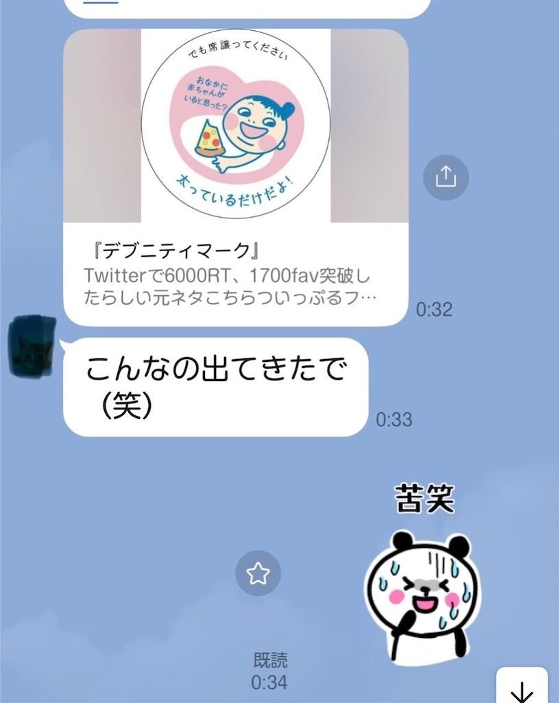 f:id:aoisora58:20250522102608j:image
