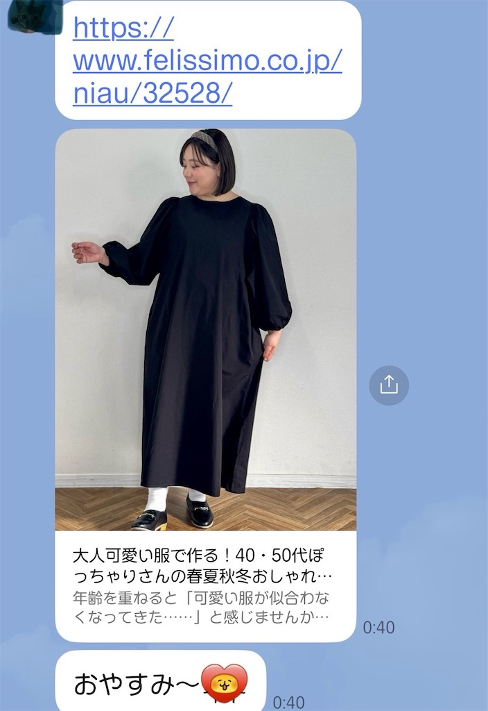 f:id:aoisora58:20250522102650j:image