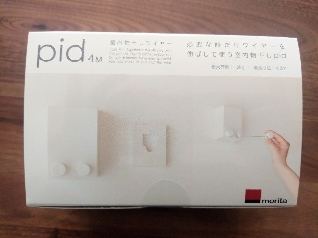 f:id:aoisorax:20190712085348j:image f:id:aoisorax:20190712085348j:image