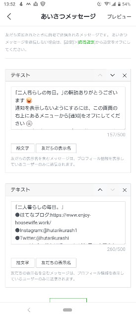 f:id:aoisorax:20191107135749j:image f:id:aoisorax:20191107135749j:image