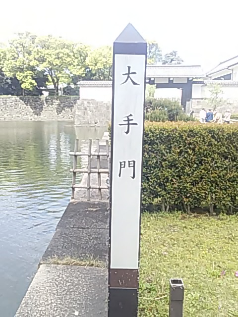f:id:aoisuruga:20161014232100j:plain