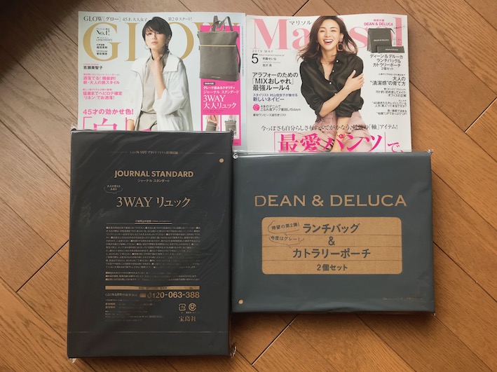 f:id:aoitori50:20190413103710j:plain f:id:aoitori50:20190413103710j:plain