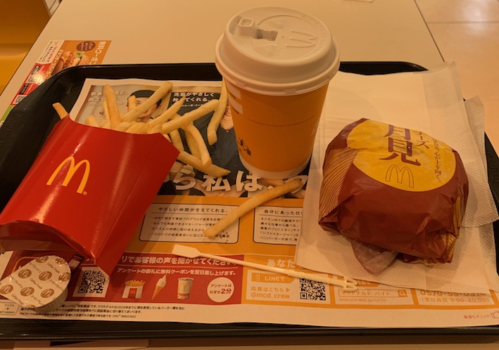 f:id:aoitori50:20190911171823j:plain