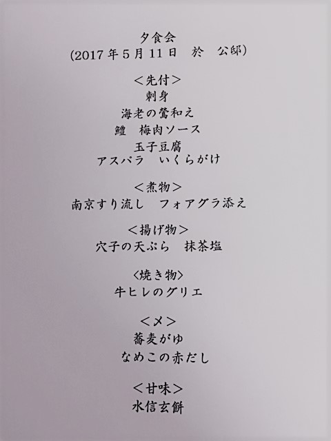f:id:aoitori55:20170512070634j:plain f:id:aoitori55:20170512070634j:plain