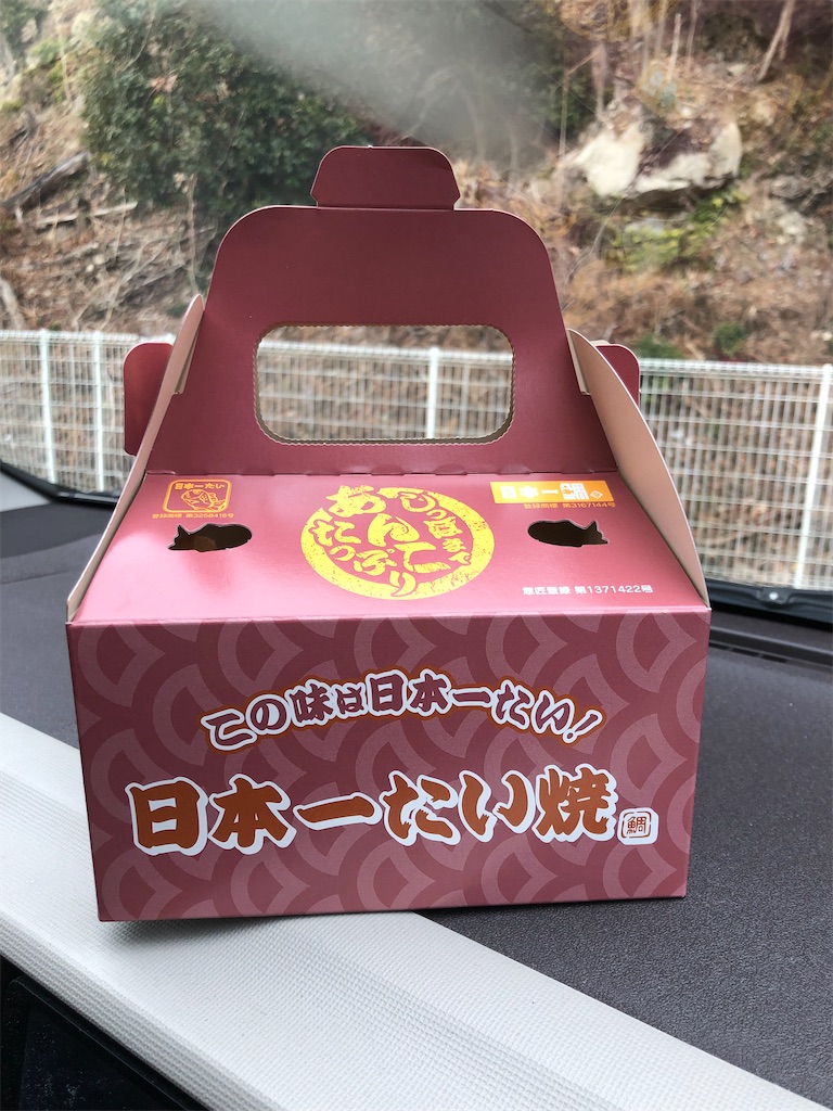 f:id:aoitorinoiedayo:20220126121945j:image f:id:aoitorinoiedayo:20220126121945j:image