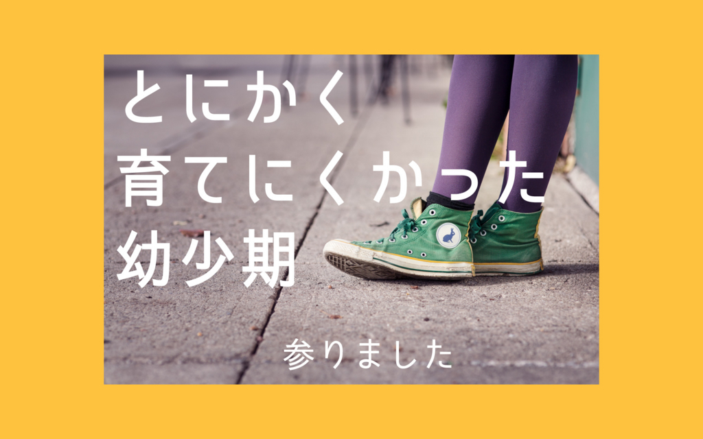f:id:aoitorisince2015:20170701232219j:image