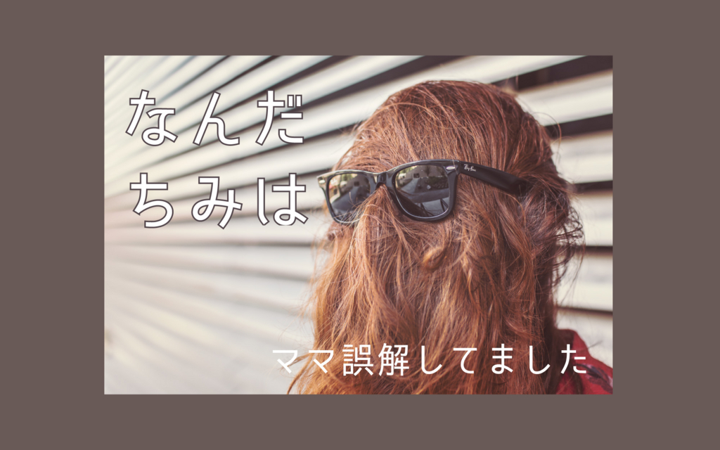 f:id:aoitorisince2015:20170704120907j:image