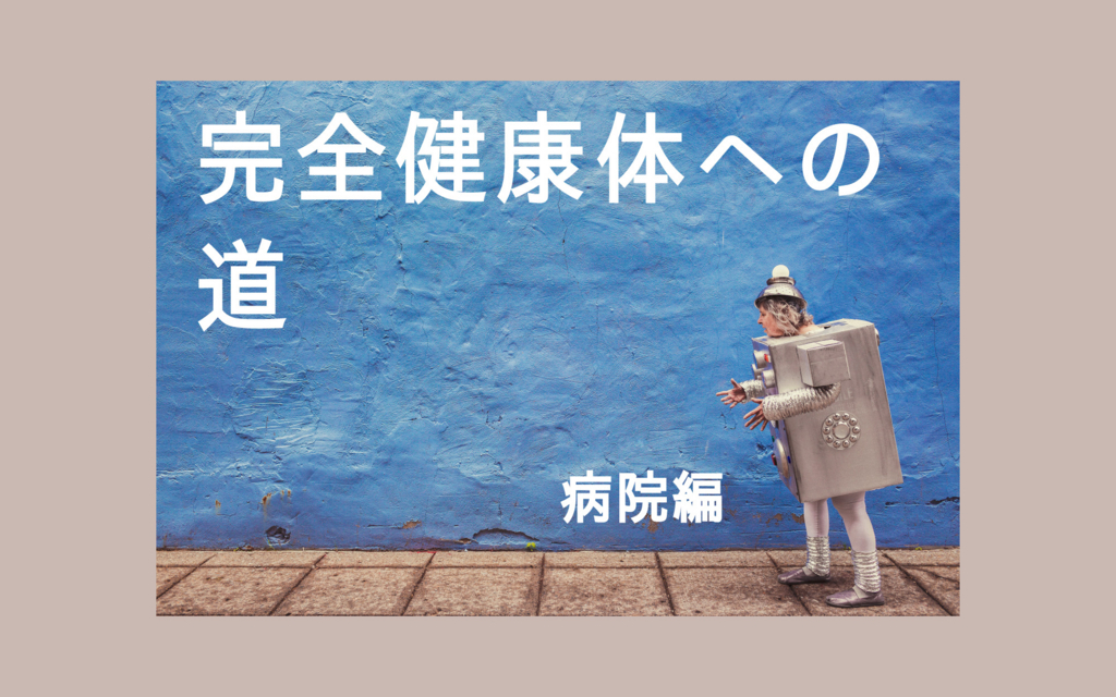 f:id:aoitorisince2015:20170705144605j:image