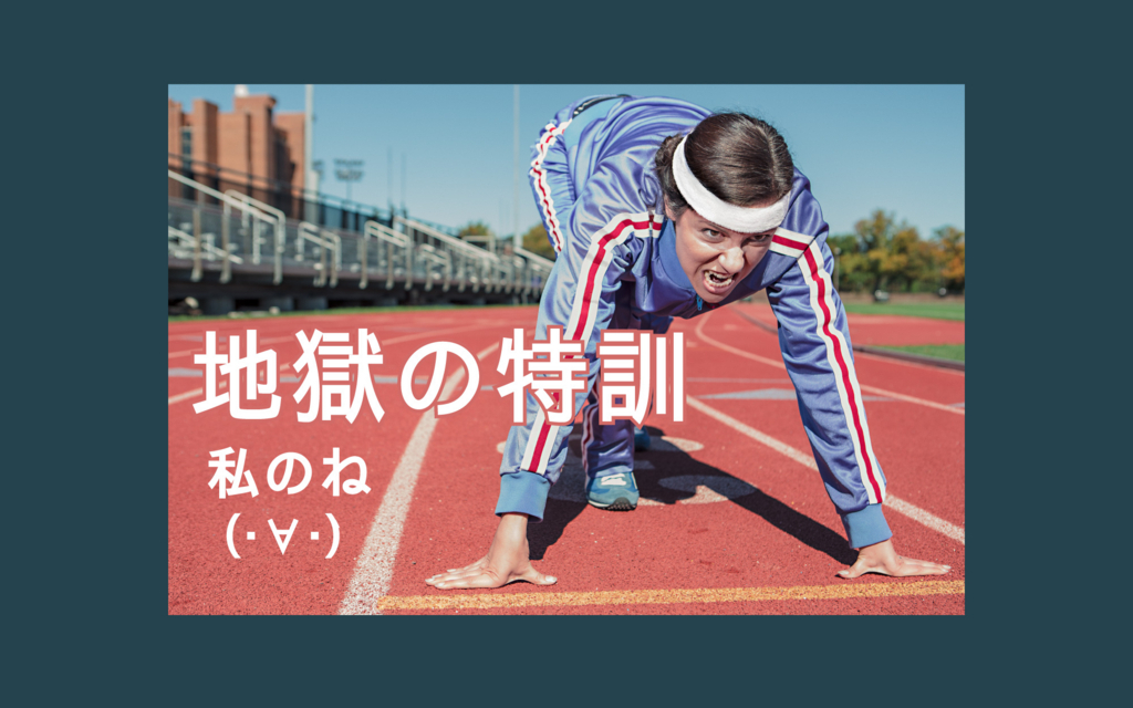 f:id:aoitorisince2015:20170707124227j:plain
