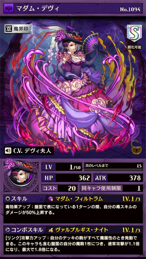 オセロニアあげいん とりかわ草