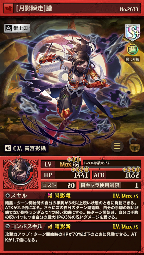 f:id:aoitoritothesky:20180722122941p:image