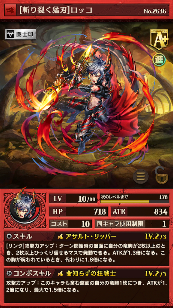 f:id:aoitoritothesky:20180722123221p:image