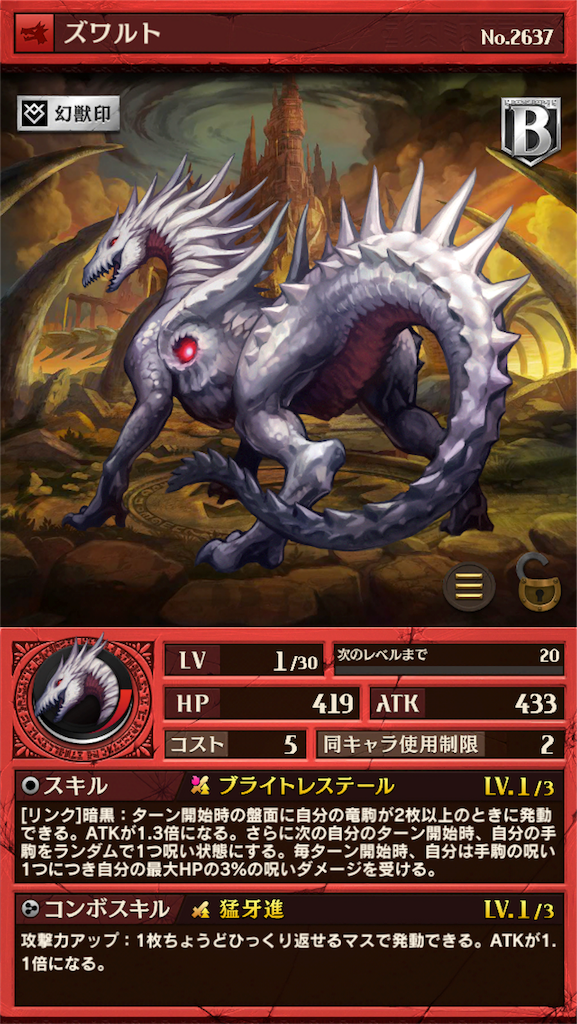 f:id:aoitoritothesky:20180722123229p:image