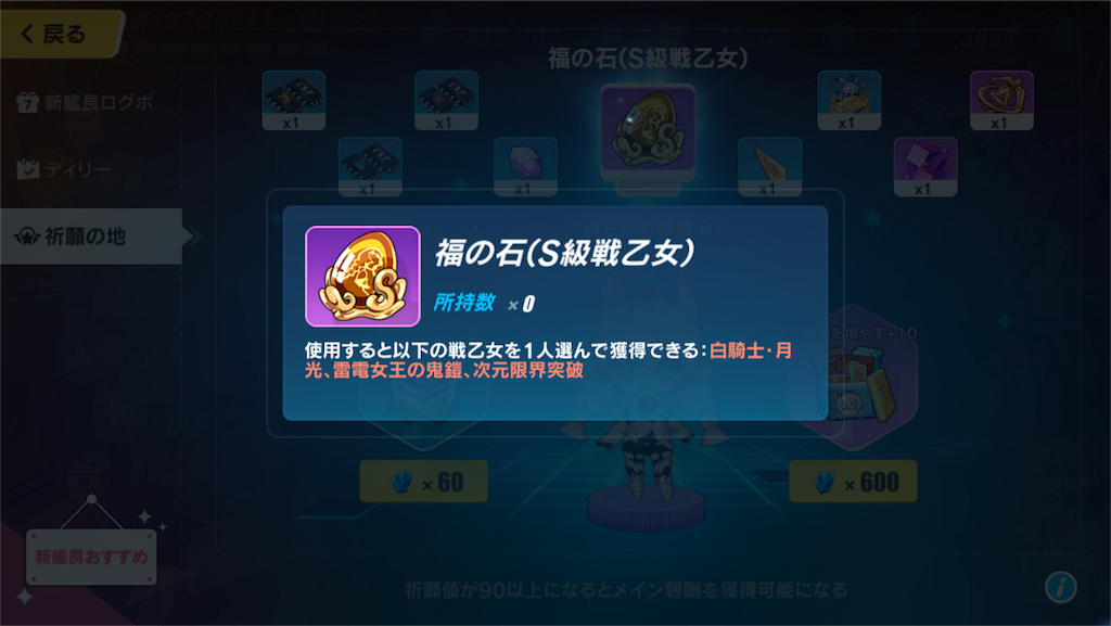 f:id:aoitoritothesky:20180724132909p:image