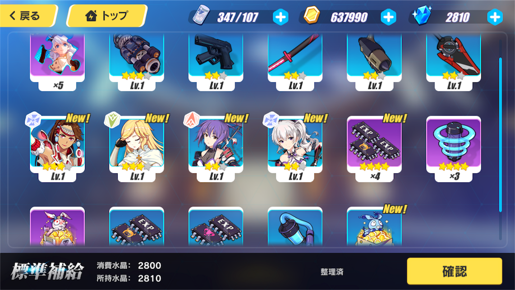 f:id:aoitoritothesky:20180724132940p:image