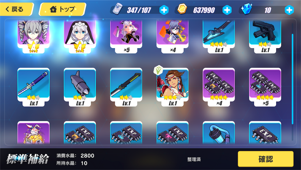 f:id:aoitoritothesky:20180724132947p:image