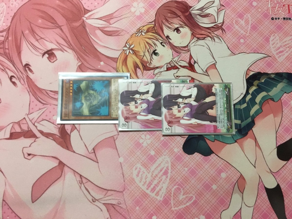 f:id:aoiui:20170315183552j:plain f:id:aoiui:20170315183552j:plain
